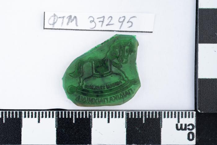 PPM 37295