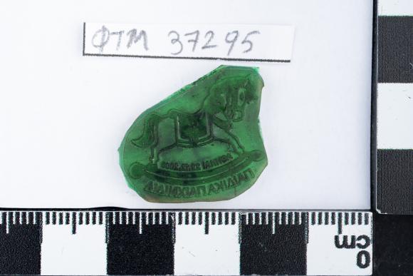 PPM 37295