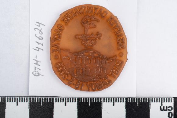 PPM 41624