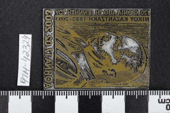 PPM 42324