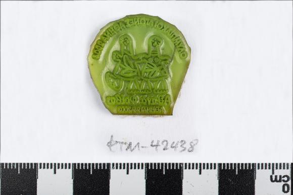 PPM 42438