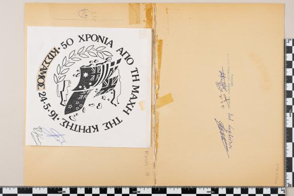 PPM 44920