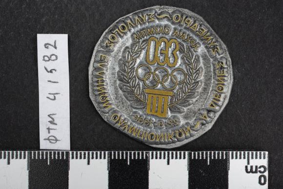 PPM 41582