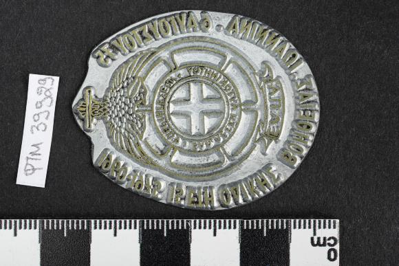 PPM 39929