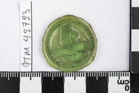PPM 42723