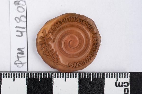 PPM 41808