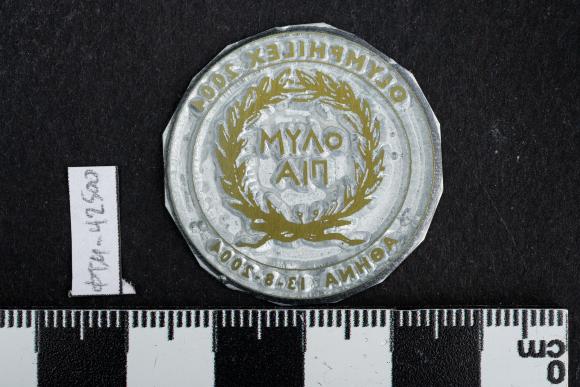 PPM 42500