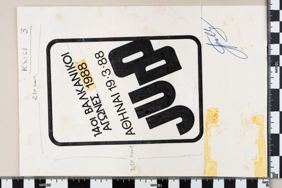PPM 43121_1