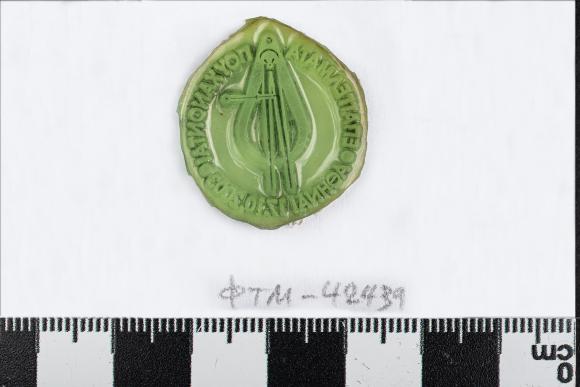 PPM 42439
