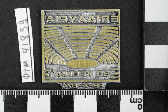 PPM 41839