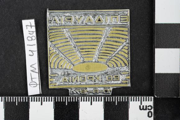 PPM 41847