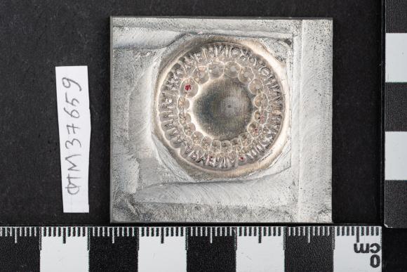 PPM 37659