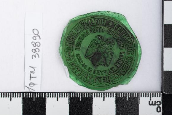 PPM 38890