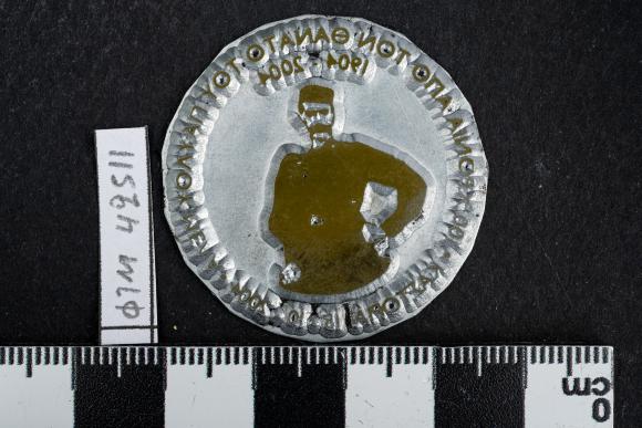 PPM 42511