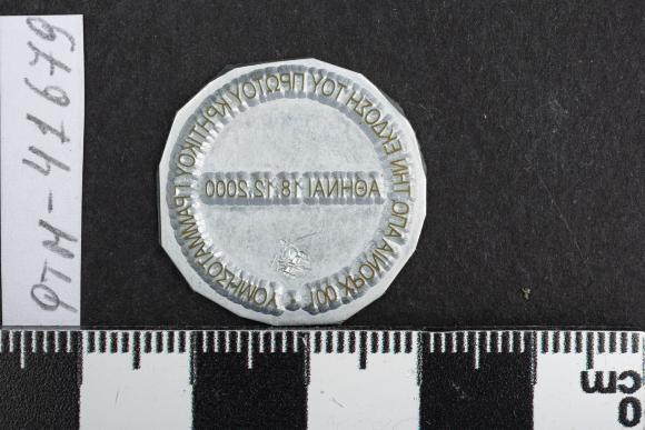 PPM 41679