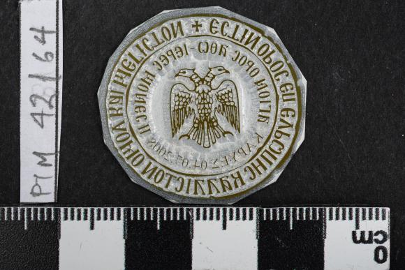 PPM 42164