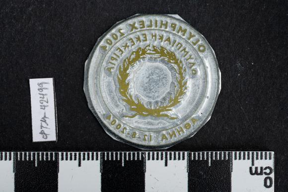 PPM 42499