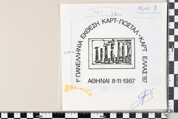 PPM 42922_1