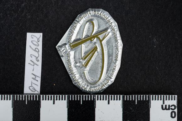 PPM 42602