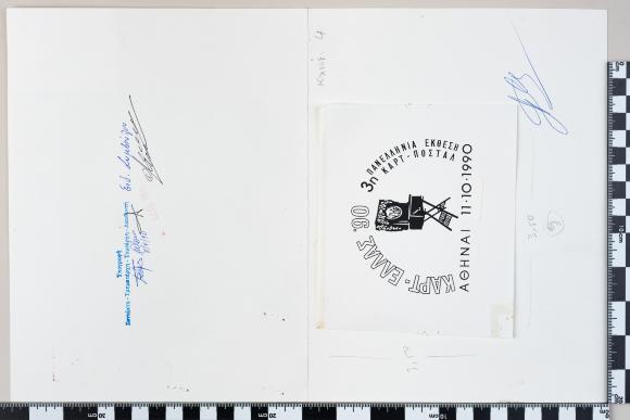 PPM 43754_1