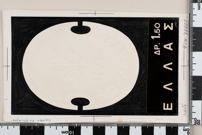 PPM 47607