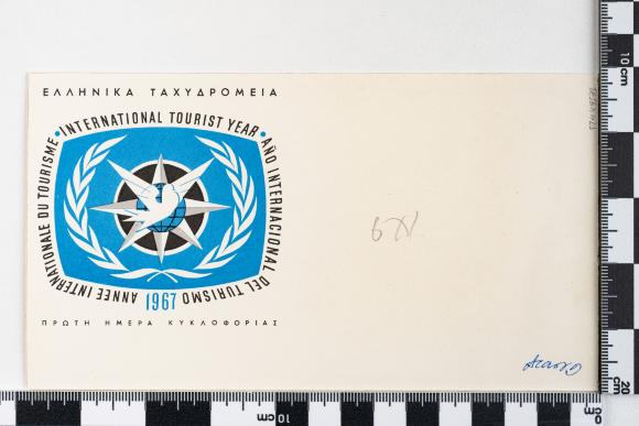 PPM 49573