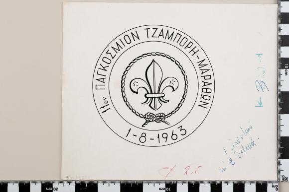PPM 49824_1