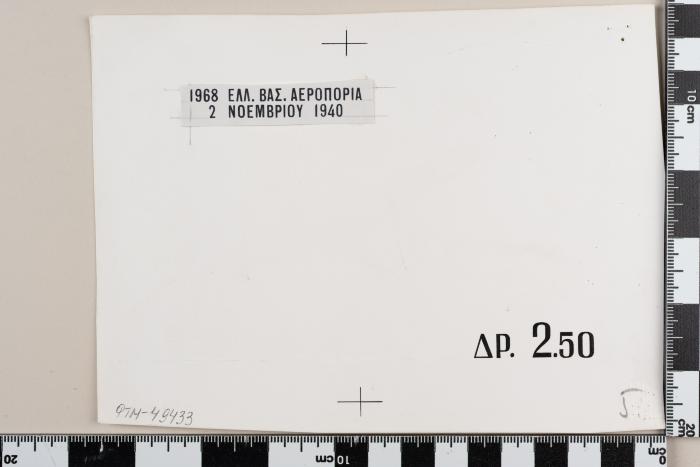PPM 49433