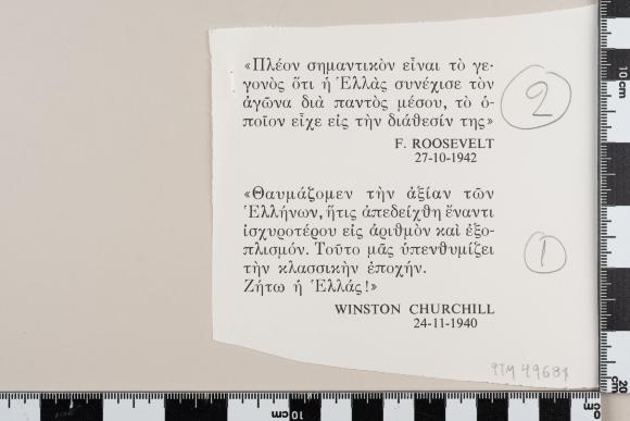 PPM 49689