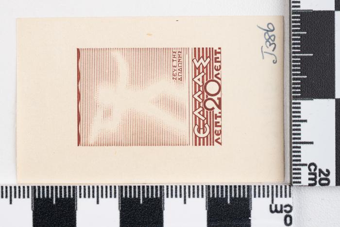 PPM 51266_1