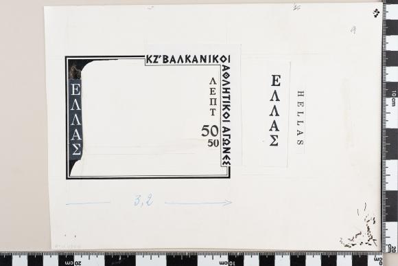 PPM 48446