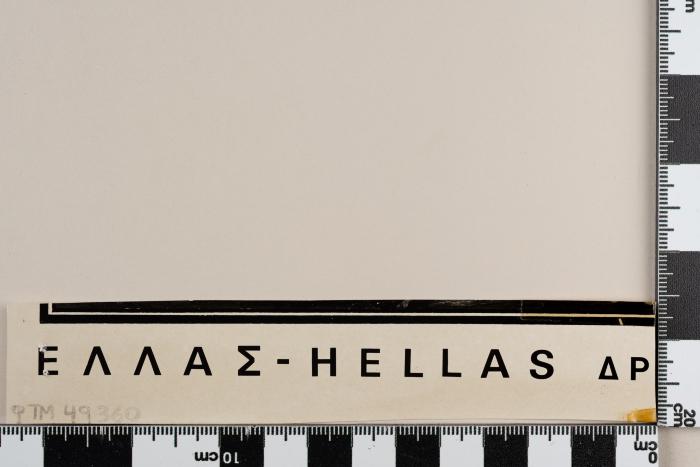 PPM 49360