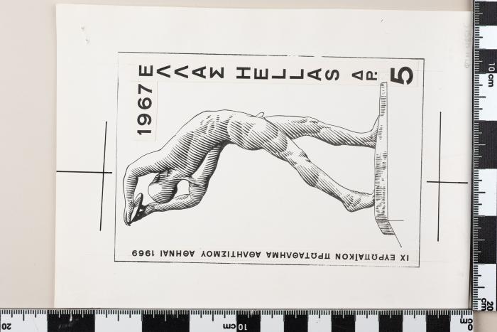 PPM 48515