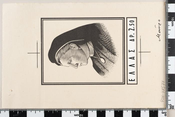 PPM 47577