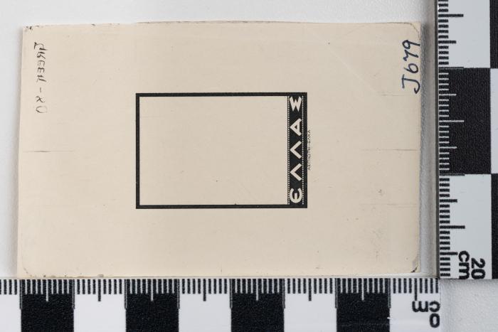 PPM 51257_1
