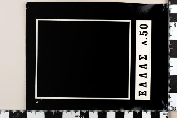 PPM 49711_1
