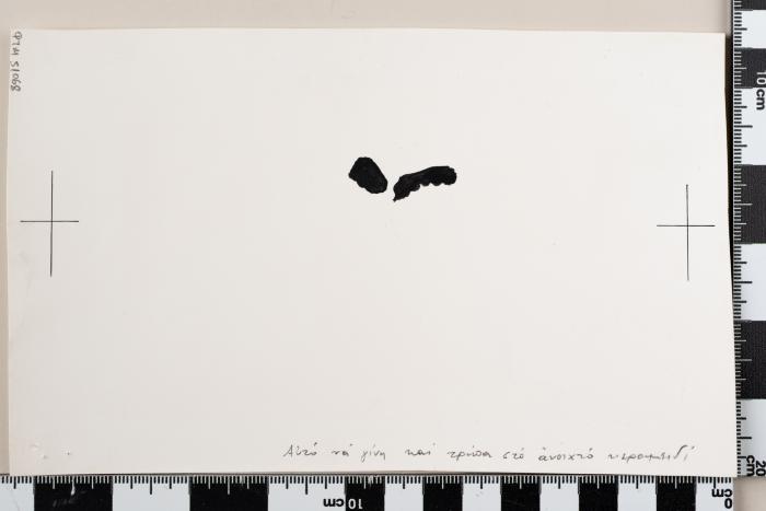 PPM 51068
