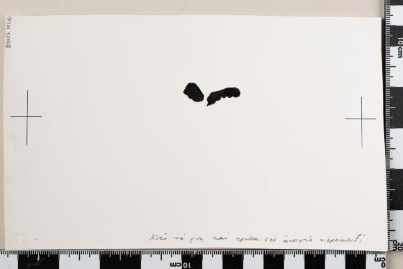 PPM 51068