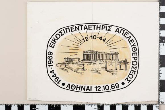 PPM 49691