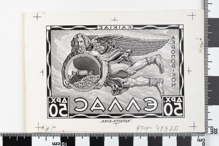 PPM 47320