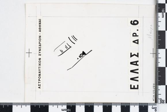 PPM 49584