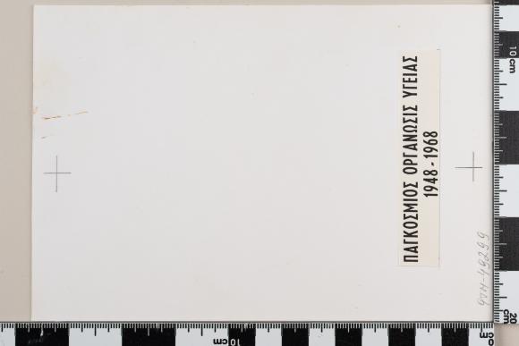 PPM 49299