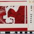 PPM 47451_1