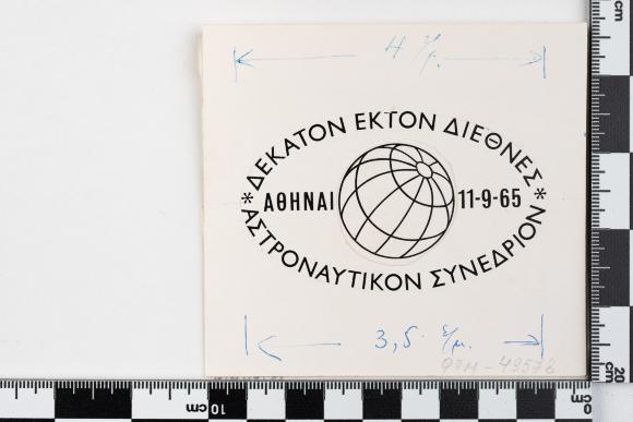 PPM 49578