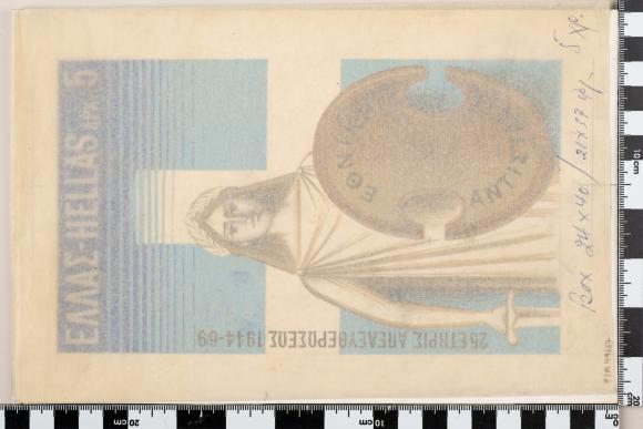 PPM 49667_1