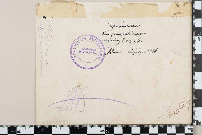 PPM 47189_2