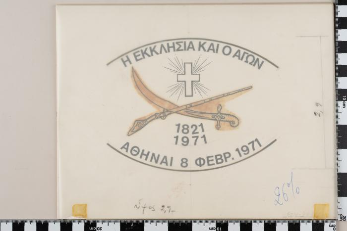 PPM 49311_1