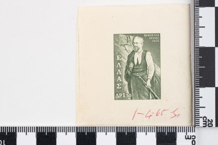 PPM 51380_1