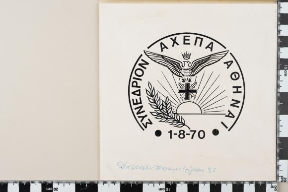 PPM 49596