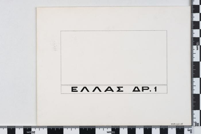 PPM 48405